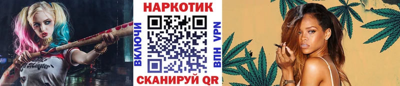 Виды наркоты Бородино ГАШИШ  Амфетамин  Меф  Псилоцибиновые грибы  Марихуана 