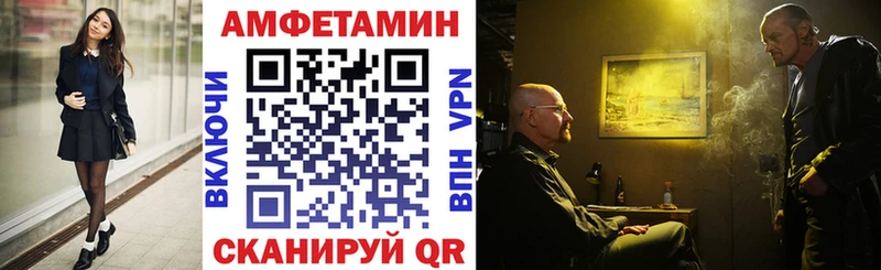 shop наркотические препараты  Бородино  Amphetamine Розовый  хочу  