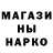 Метадон кристалл Alfred Klein