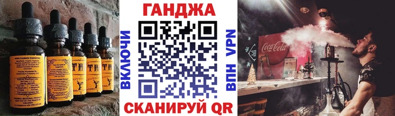 Еда ТГК марихуана  Бородино 