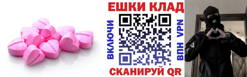 Ecstasy louis Vuitton  Бородино 
