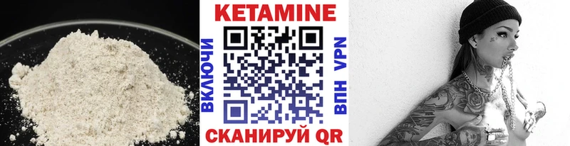 купить наркотик  Бородино  КЕТАМИН ketamine 