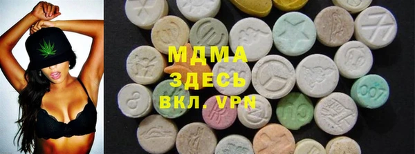 мефедрон VHQ Белоозёрский