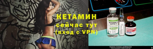 соль ск Белокуриха