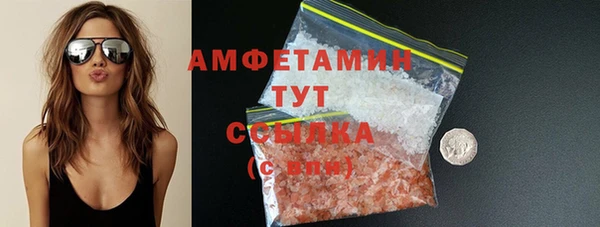 MESCALINE Беломорск