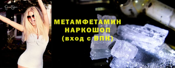 MESCALINE Беломорск