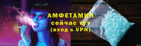 мефедрон VHQ Белоозёрский