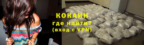 мефедрон VHQ Белоозёрский