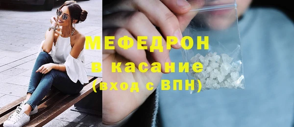 мефедрон VHQ Белоозёрский