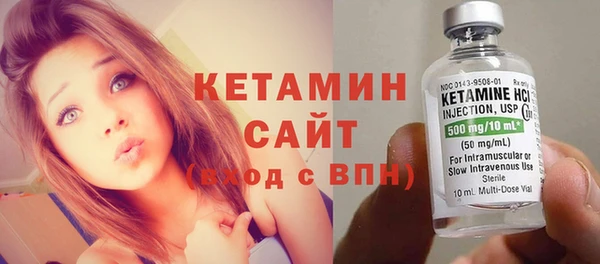 MESCALINE Беломорск