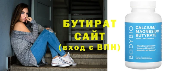 мефедрон VHQ Белоозёрский