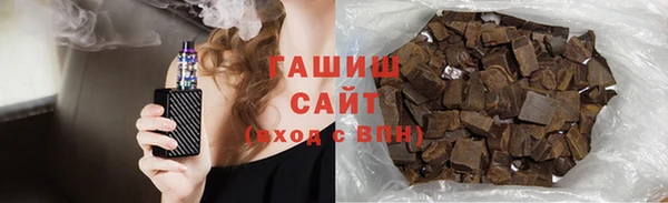 соль ск Белокуриха