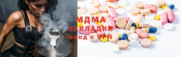 мефедрон VHQ Белоозёрский