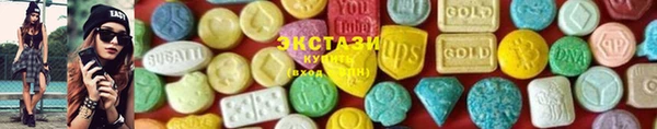 мефедрон VHQ Белоозёрский