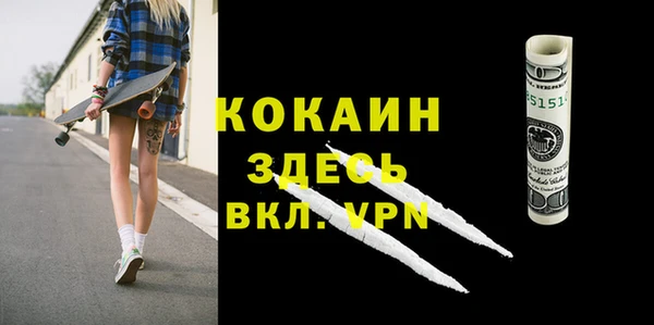 MESCALINE Беломорск