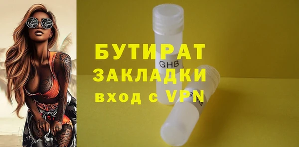 мефедрон VHQ Белоозёрский