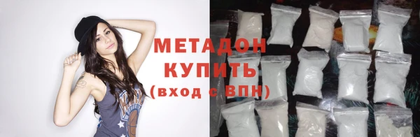 мефедрон VHQ Белоозёрский