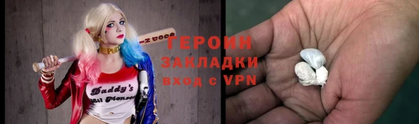 мефедрон VHQ Белоозёрский