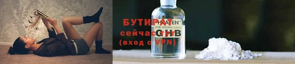 MESCALINE Беломорск