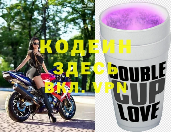 MESCALINE Беломорск