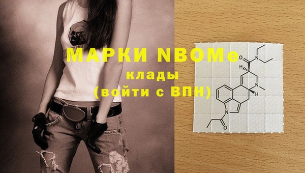MESCALINE Беломорск