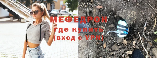 соль ск Белокуриха