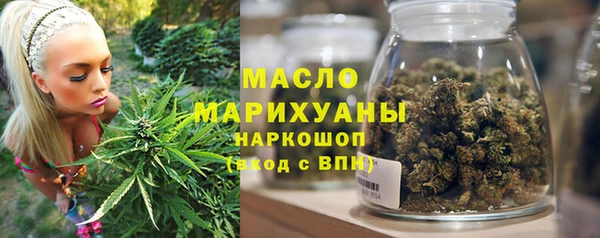 мефедрон VHQ Белоозёрский