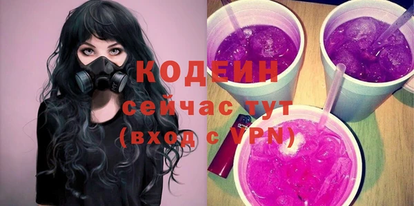 мефедрон VHQ Белоозёрский