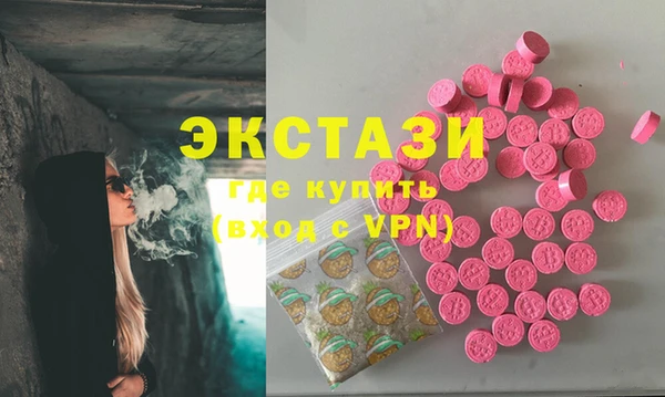 соль ск Белокуриха