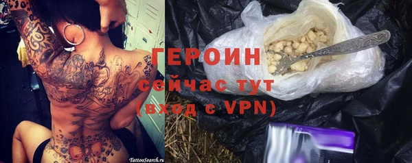 мефедрон VHQ Белоозёрский