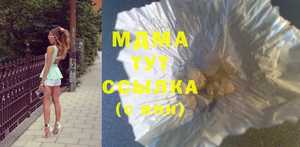 мефедрон VHQ Белоозёрский