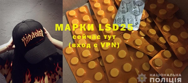 мефедрон VHQ Белоозёрский