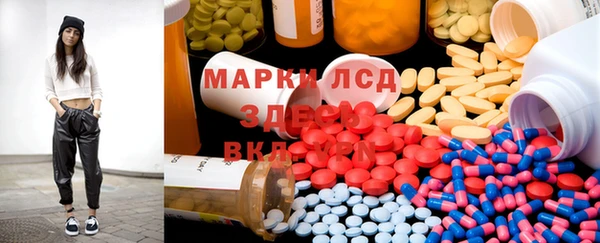 MESCALINE Беломорск