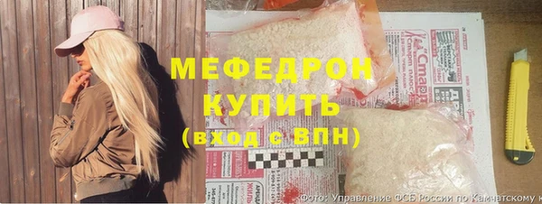 соль ск Белокуриха