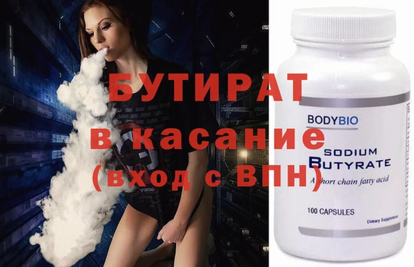 MESCALINE Беломорск