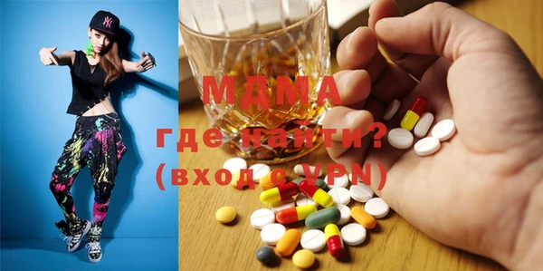 соль ск Белокуриха