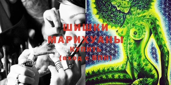 мефедрон VHQ Белоозёрский