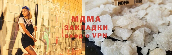 соль ск Белокуриха