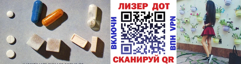 ЛСД экстази ecstasy Бородино
