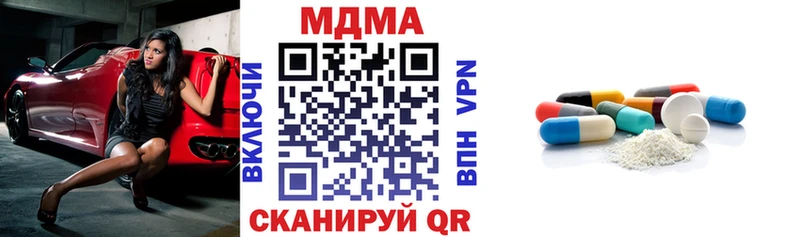 KRAKEN как зайти  Бородино  МДМА crystal 