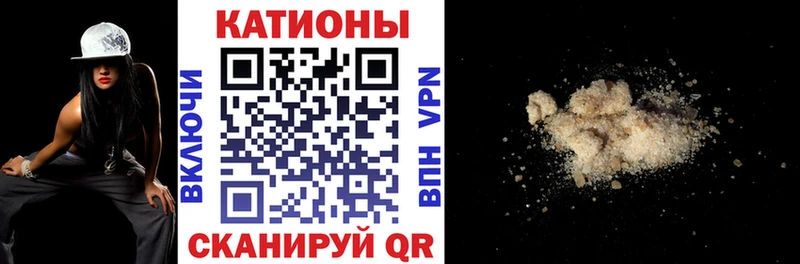 blacksprut рабочий сайт Бородино Мефедрон mephedrone