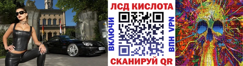 Марки N-bome 1,8мг  купить закладку  Бородино 