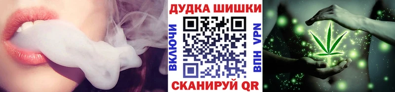 Канабис LSD WEED  купить   Бородино 